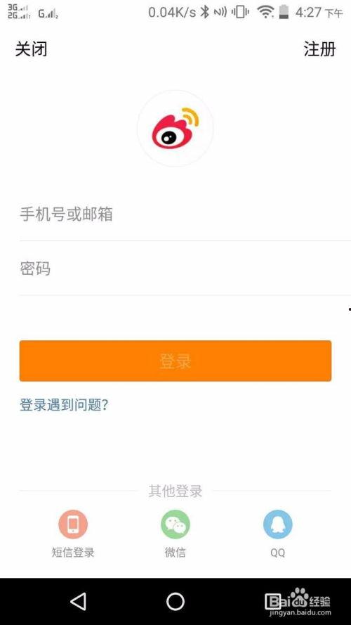 网红的吃瓜群号怎么找到,探寻幕后故事与热门话题 第1张 网红的吃瓜群号怎么找到,探寻幕后故事与热门话题 第1张