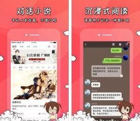 吃瓜看小说免费阅读,免费畅读,尽享阅读盛宴 第1张 吃瓜看小说免费阅读,免费畅读,尽享阅读盛宴 第1张