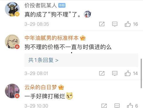 新闻坊爆料有用嘛微博,揭秘微博热点背后的真相与价值 第1张 新闻坊爆料有用嘛微博,揭秘微博热点背后的真相与价值 第1张